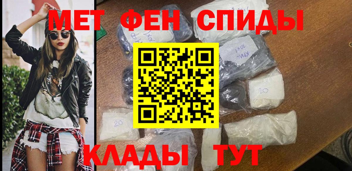 Amphetamine  Вход с VPN  Ржев  АМФ Розовый  Амфетамин 