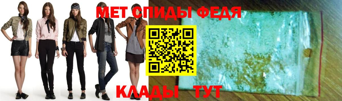 Amphetamine Розовый Ржев