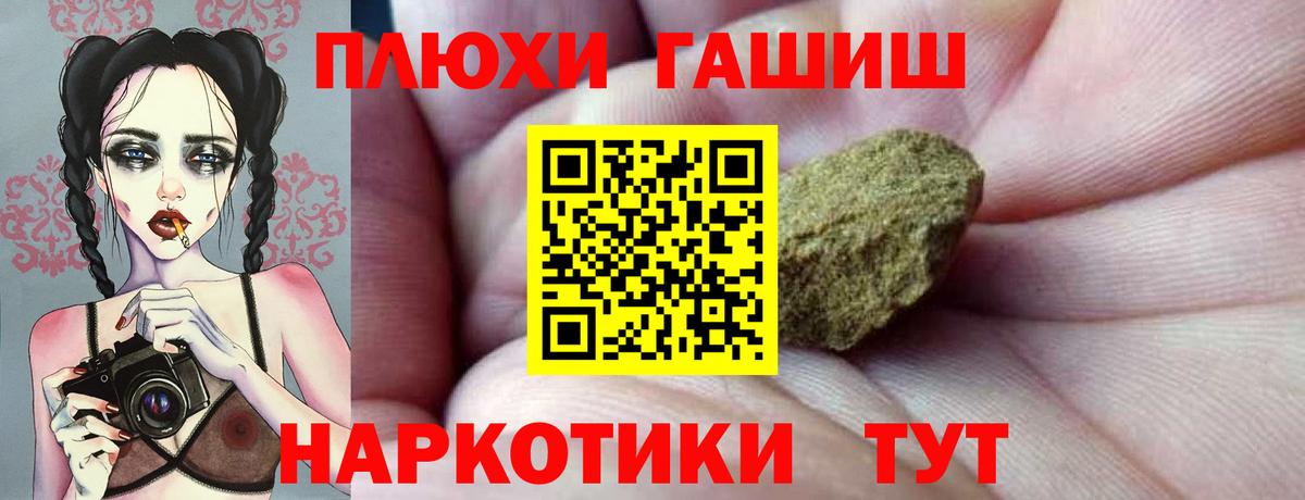 Гашиш индика сатива Ржев