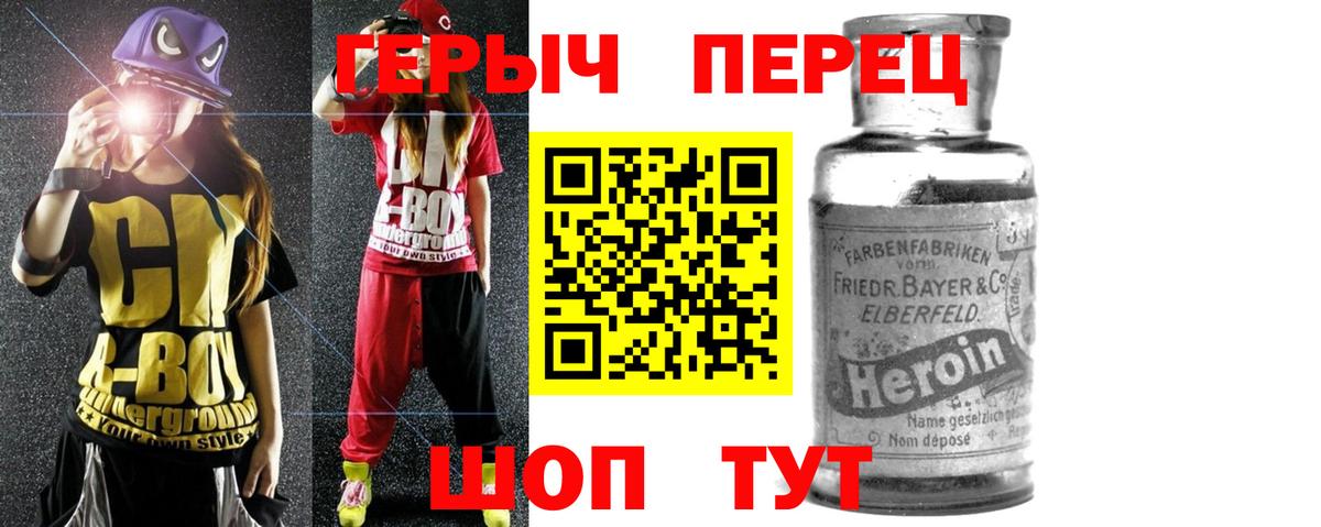 Героин афганец Ржев