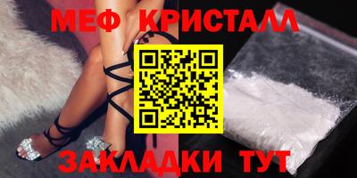 индика Сланцы