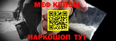 2c-b Славянск-на-Кубани
