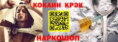 2c-b Славянск-на-Кубани