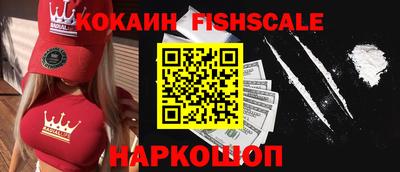2c-b Славянск-на-Кубани