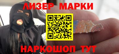 индика Сланцы
