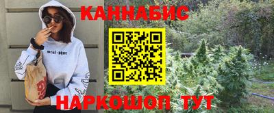 2c-b Славянск-на-Кубани