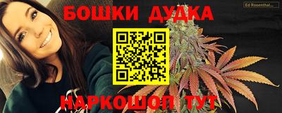 2c-b Славянск-на-Кубани