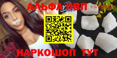 2c-b Славянск-на-Кубани