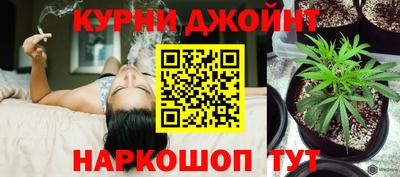 2c-b Славянск-на-Кубани