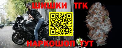 2c-b Славянск-на-Кубани