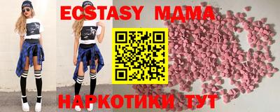 индика Сланцы