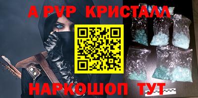 a pvp Славгород