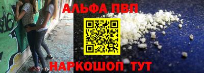 a pvp Славгород