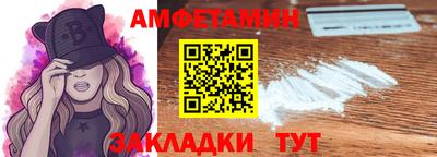 2c-b Славянск-на-Кубани