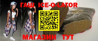 индика Сланцы