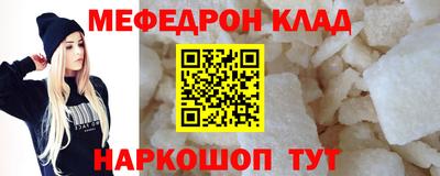 2c-b Славянск-на-Кубани