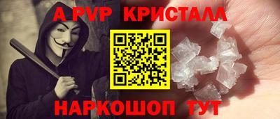 a pvp Славгород