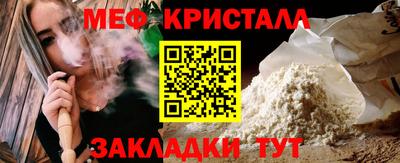 2c-b Славянск-на-Кубани
