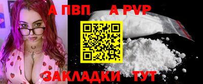 2c-b Славянск-на-Кубани