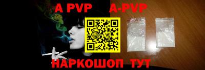a pvp Славгород