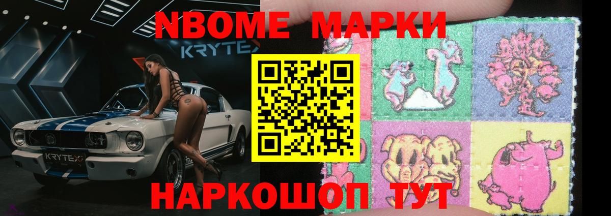 LSD-25 экстази кислота Ржев