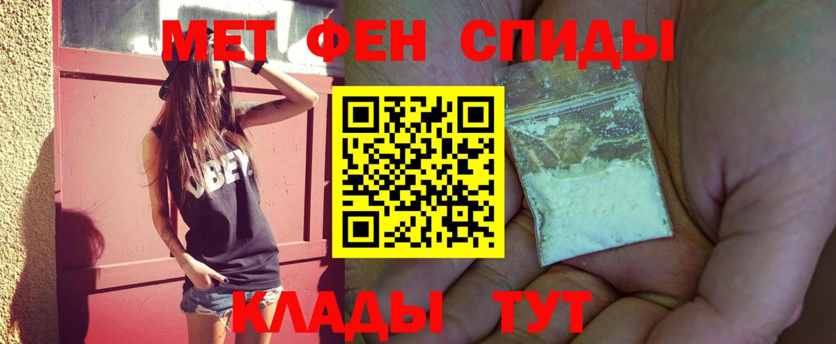 Первитин витя Ржев