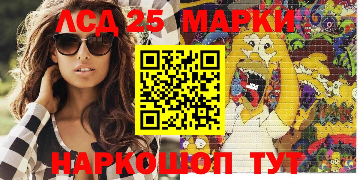 Марки N-bome  Наркотические марки 1,5мг  Вход с VPN  Ржев 