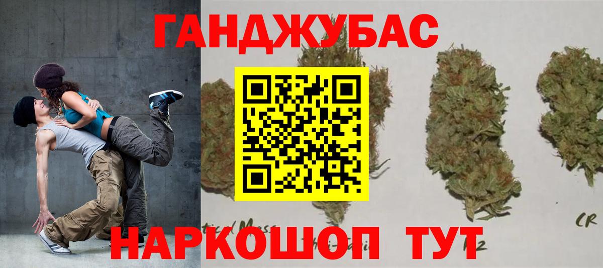 Бошки марихуана LSD WEED  Шишки марихуана THC 21%  Вход с VPN  Ржев  Канабис Bruce Banner 